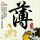 下一步经济工作怎么干